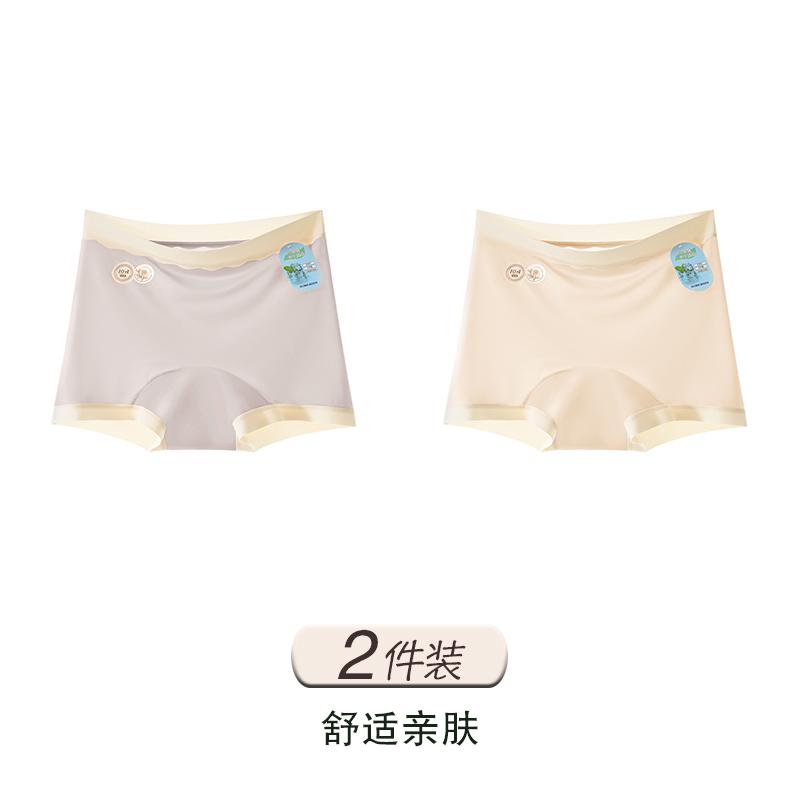 Large Size Ice Silk Seamless Safety Pants with Anti Glare and Mulberry Silk Antibacterial Crotch, High Waisted and Flat Angle Underwear In One