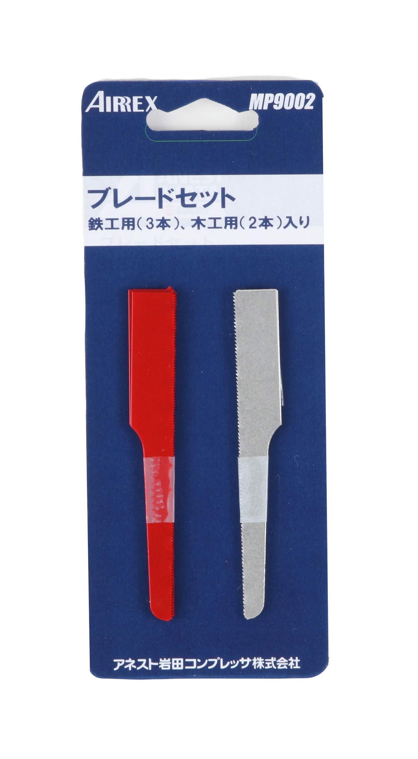 

Anest Iwata AIRREX Air Saw Blade Set MP9002