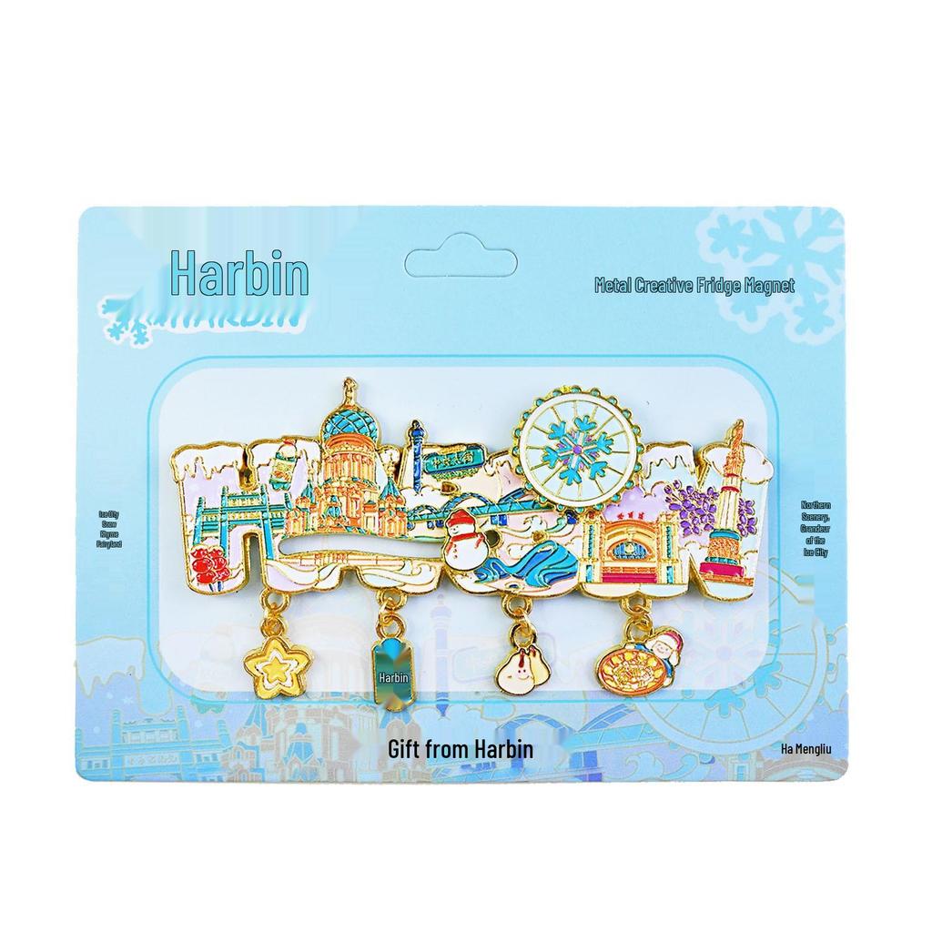 Harbin Ice & Snow World Custom Magnet: Cultural Tourist Souvenir
