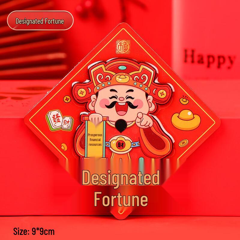 

Chunhe Chinese Style God of Wealth Fridge Magnets (5-Pack)