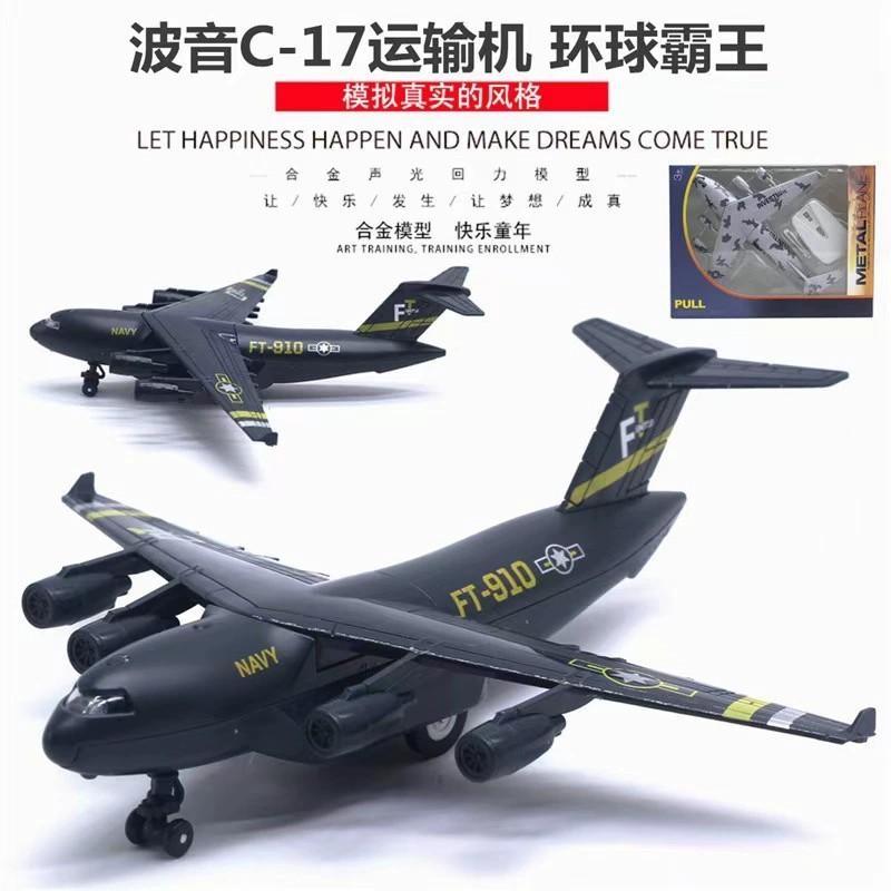 Airplane B2/HW Apache/HW Black Bird SR-71/C-17 Transport Aircraft Scale Fighter Collection Souvenir Toys Metal Plane