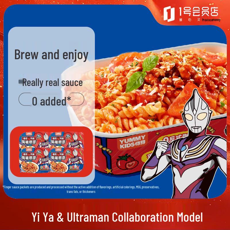 

YiYa Ультрамен Быстрая детская паста и рамен