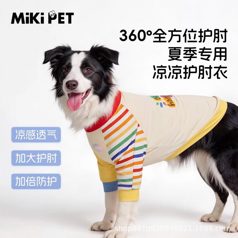 Cooling Dog Sleeveless Vest With Elbow Knee Support Medium To Large Breeds Pet Apparel