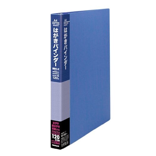 Nakabayashi File Postcard Binder Replaceable 120 Sheets CBM4172B-N