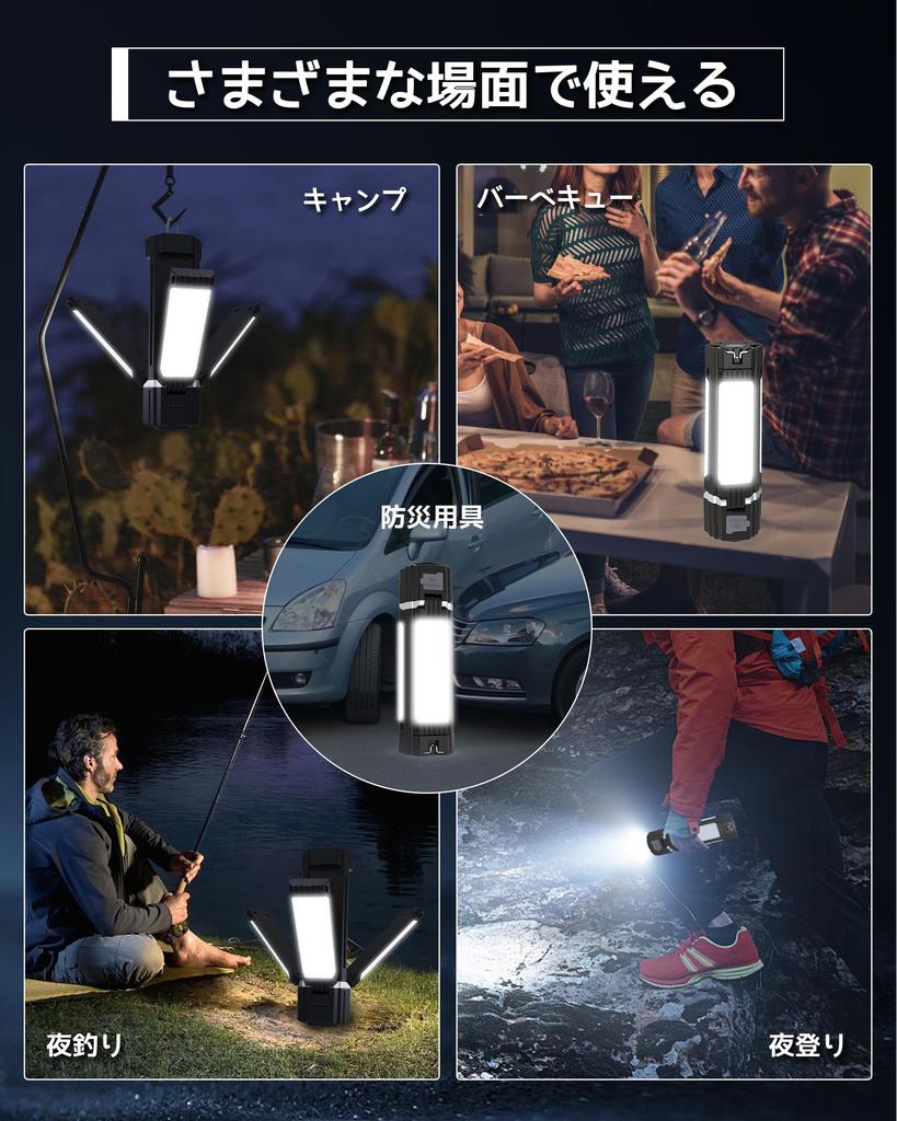 Wiederaufladbare LED-Laterne, Arbeitslicht, 5 Beleuchtungsmodi, Kabellose Taschenlampe, Campinglaterne, Faltbar, USB-Aufladung, Wasserdicht, Outdoor, Camping, Hi