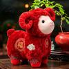 Plush Toy for Holiday Gifting Auspicious Sheep Toy, Chinese Zodiac Mascot Lamb Doll with Festive Fu Lucky Character Embroidery Character, Cute