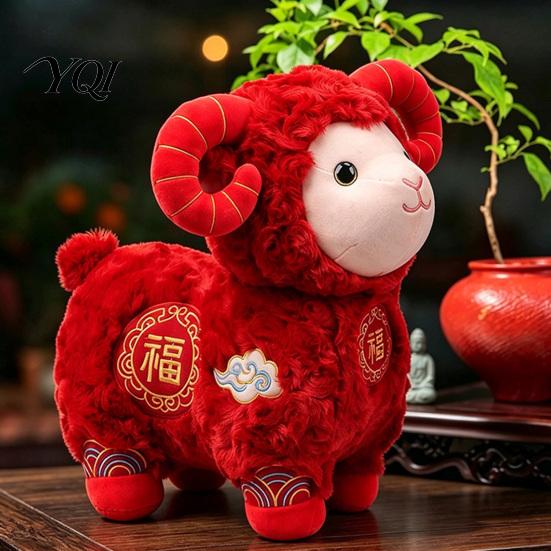 Plush Toy for Holiday Gifting Auspicious Sheep Toy, Chinese Zodiac Mascot Lamb Doll with Festive Fu Lucky Character Embroidery Character, Cute