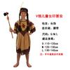 Children's Day Adult male Indian primitive savage costume, girl indigenous hunter sketch costume