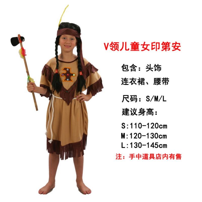 Children's Day Adult male Indian primitive savage costume, girl indigenous hunter sketch costume