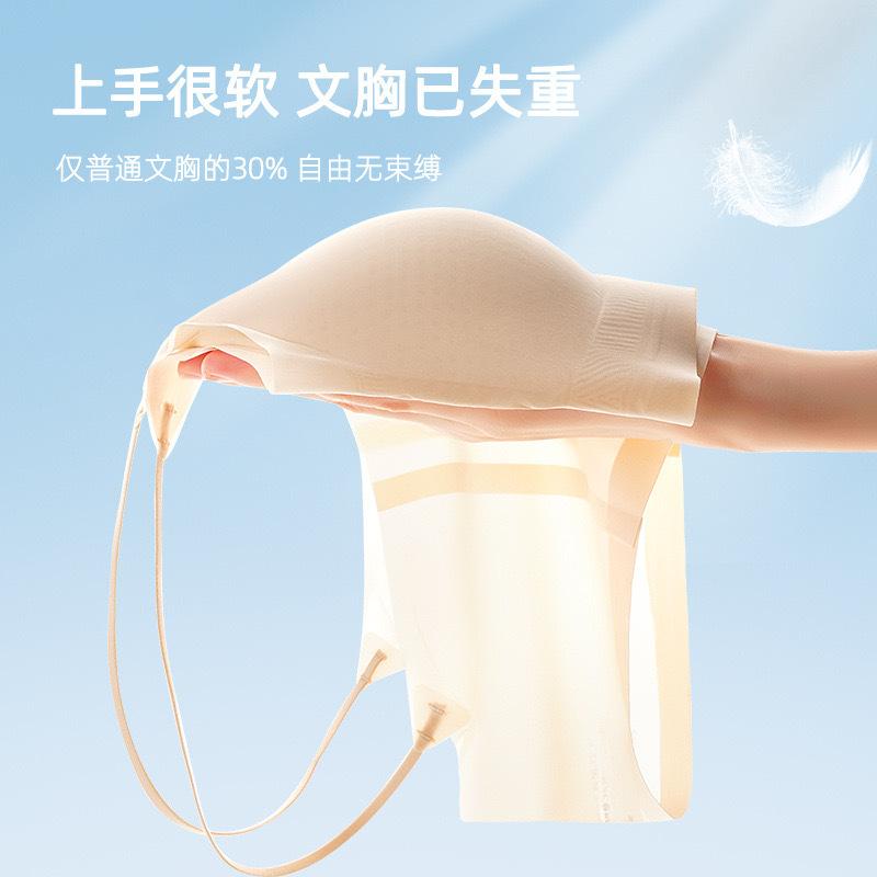 Summer ice silk seamless D ultra-thin fixed cup soft support underwear small chest gathering naked bra ice breathable