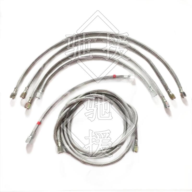 Dongfeng Mengshi EQ2050 Tire Inflation Hose Set