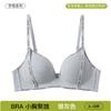 Comfortable and seamless fashion letters without steel rings gather to show large petals breathable cup text