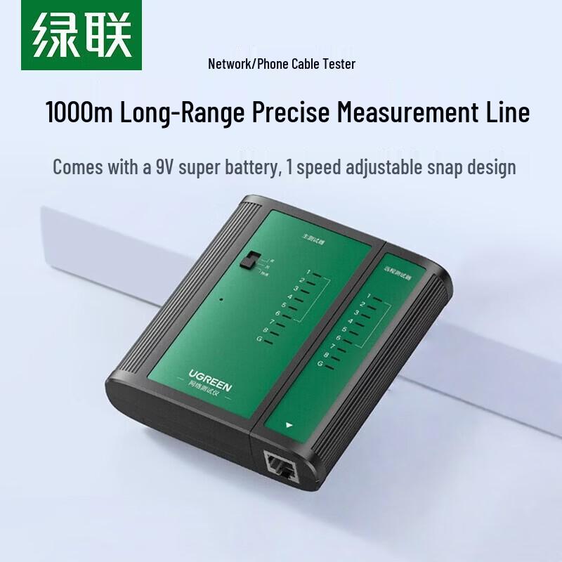 UGREEN Multifunction Network & Phone Cable Tester