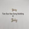 In-Stock Ins Style Wooden Laser-Cut Baby Growth Milestone Props with English Letters for Photography