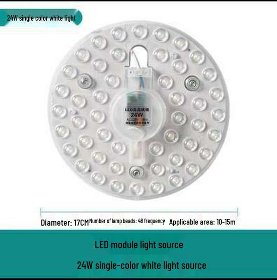 Комплект светодиодного освещения для потолочного вентилятора с магнитной полосой, меняющей цвет