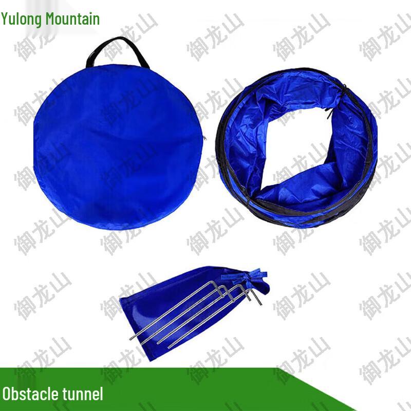 Тоннель для аджилити собак