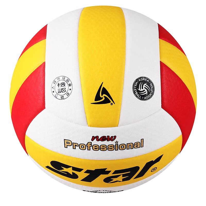 Star VB315-34 Standard Size 5 Volleyball