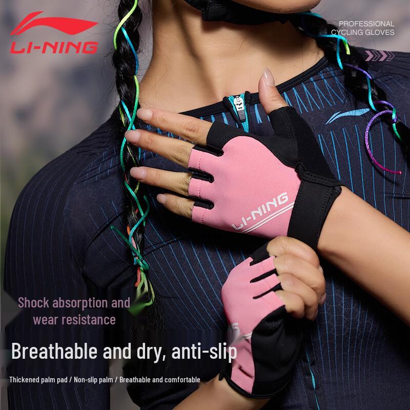 LI-NING Women s Half-Finger Cycling Gloves for Summer One Size