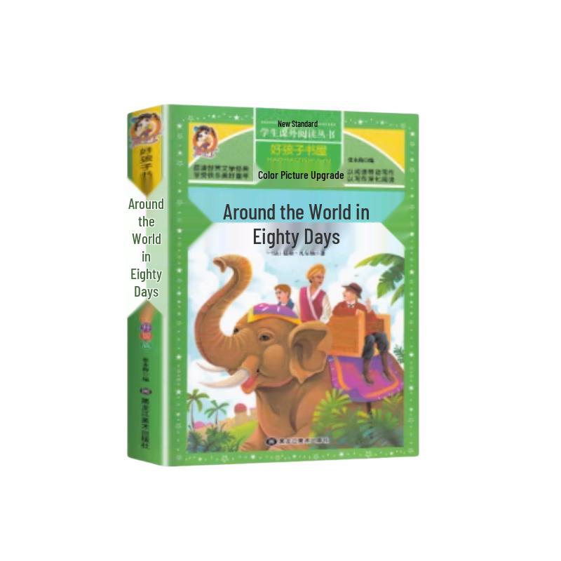 Children's Illustrated Classic & Educational Book Collection