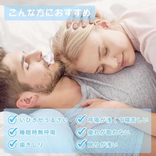 Anti-snoring tongue mouthpiece, snoring mouthpiece, sleep aid, sleep apnea aid, washable, reusable, comes with dedicated case, H2, clear