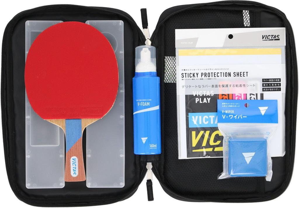 VICTAS Tischtennis-Starterset für Anfänger und neue Mitglieder, 8-teiliges Set, seitlicher Schutzkoffer, 025799 (1 Schläger/2 Beläge/1 Klebeband/1