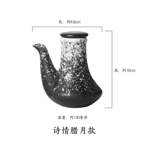 Japanese Cooking Ceramic Oil Bottle Oil Jar Kitchen Oil Pot with Lid Small Soy Sauce Flavor Oil Bottle Vinegar Bottle Household