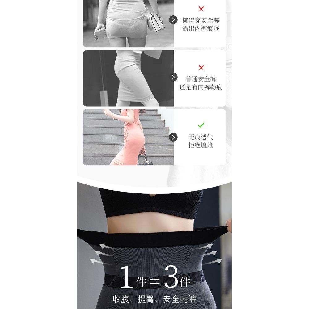 High Waist Postpartum Belly Pants Women's Body Lift Buttocks Seamless Waist Breathable Cross Style Rear Take-off Slimming Body Sculpting Underwear