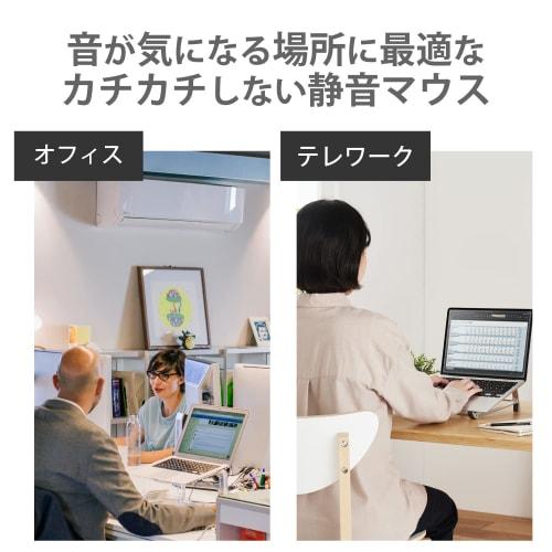 Elecom Mouse fără fir (Receptor inclus) Mărimea M 3 butoane Clic silențios Zgomot Reducere 95% Roată de înclinare Micro întrerupător de grătar Pop Negru M-FPG3DBSBK