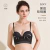 Womens U-Back Seamless Lace Bralette With Removable Straps Soft Underwire Push-Up Support Small Bust