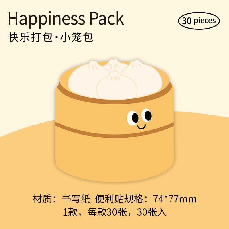 

30pcs Happy Food Kawaii Ins Message Notes School Office Supplies DIY Scrapbook Handmade Aesthetics Craft Paper