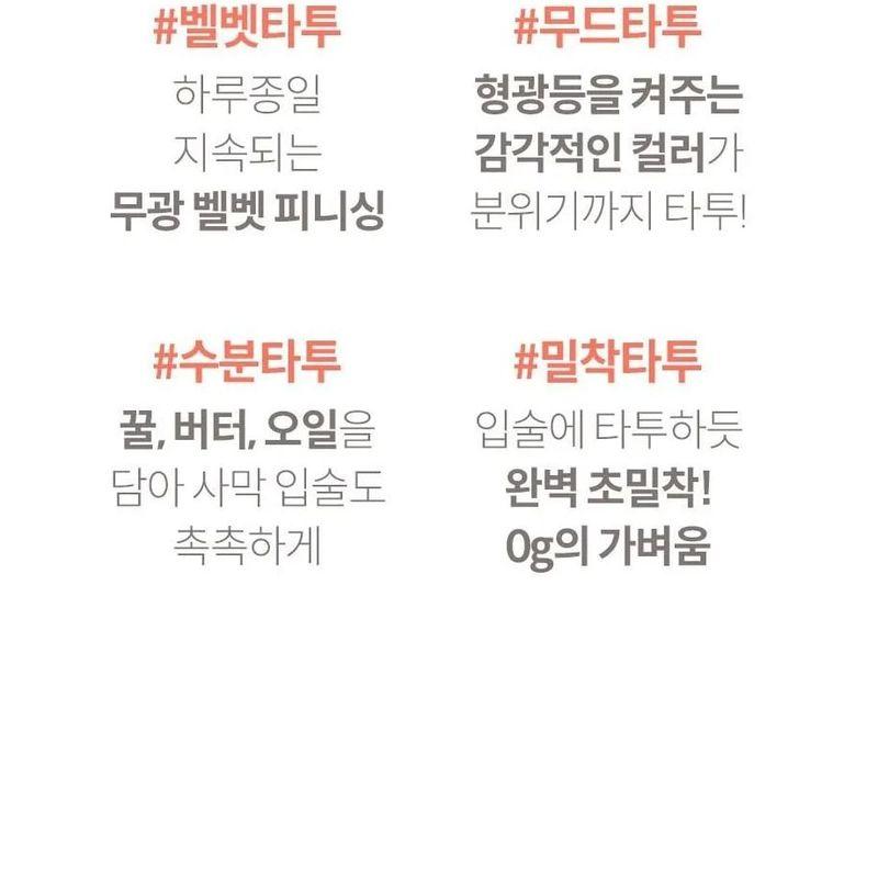 FORENCOS - Tattoo Clair Samt-Tönung - 32 Farben