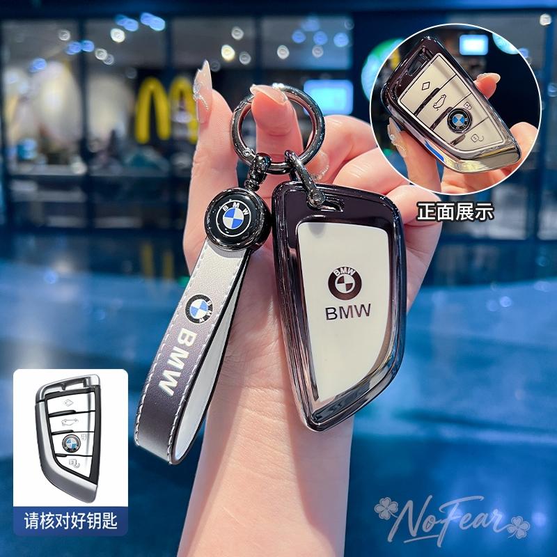 TPU Car Smart Remote Key Case Cover Protector For BMW X1 X3 X4 X5 G05 X6 X7 G11 G01 G02 G30 G20 F15 F16 F20 F48 Car Stickers