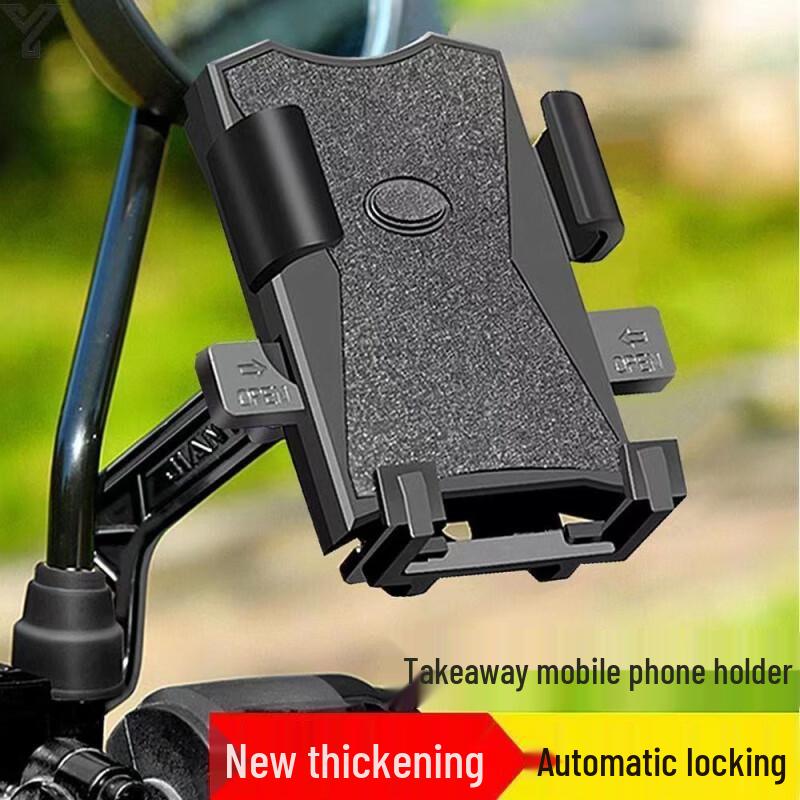 Electric Vehicle & Bike Phone Holder with Battery for Motorcycle and Bicycle Navigation