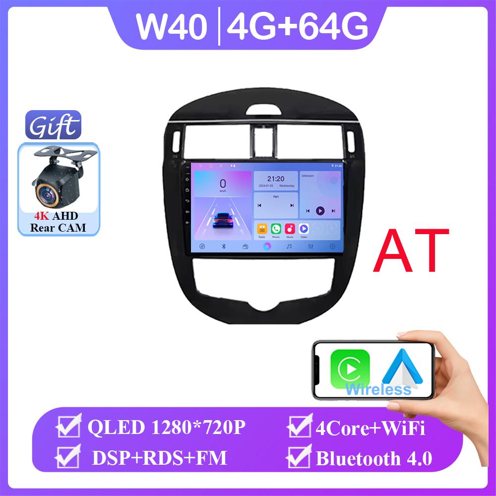 Android14 For Nissan Pulsar C13 Hatchback 2013-2018 Car Radio Multimedia Player Navigation Auto Head Unit Stereo GPS NO 2DIN DVD