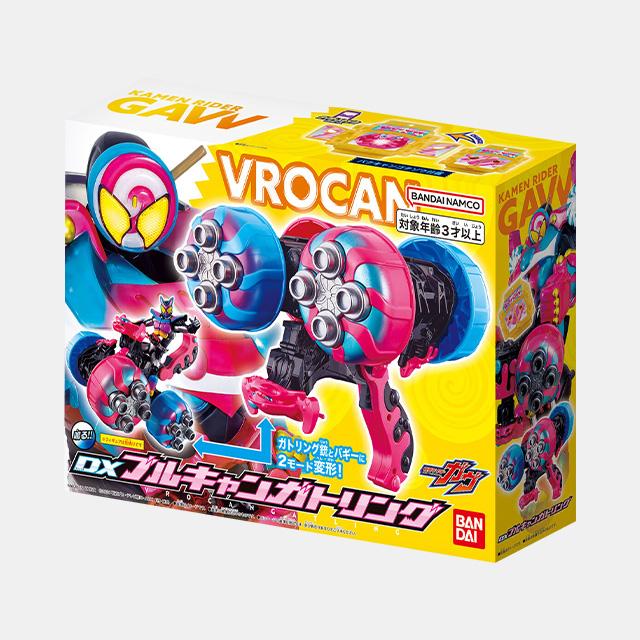 [Bandai] Kamen Rider Gav DX Brucan Gatling Action Toy