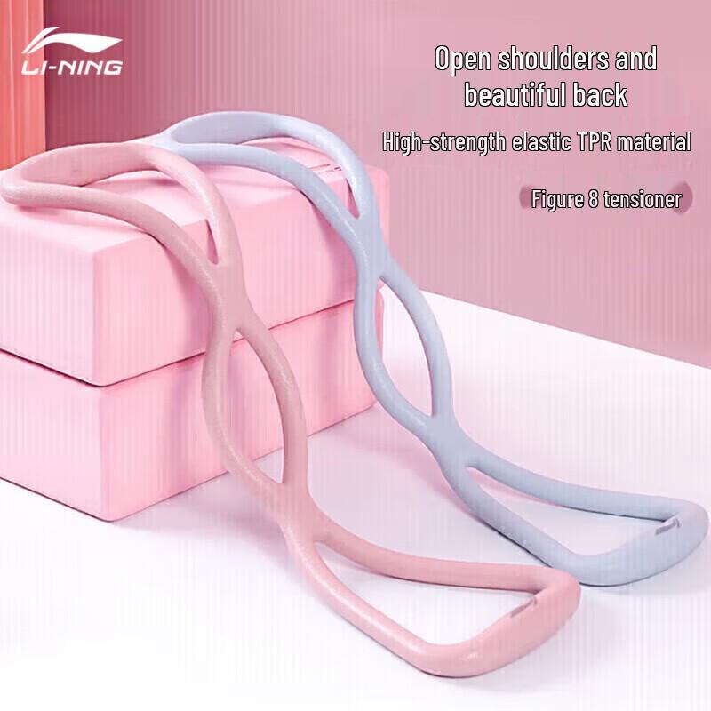 Li-Ning Figure-8 Resistance Band