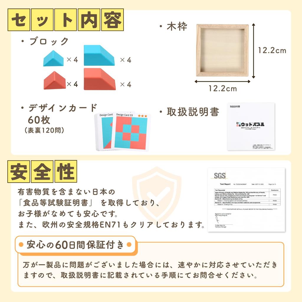 Supervised by an educational recreation Inspirational Wooden Puzzle Wooden Observation Thinking Brain 60 Design 120 Questions in Ages Family Gift