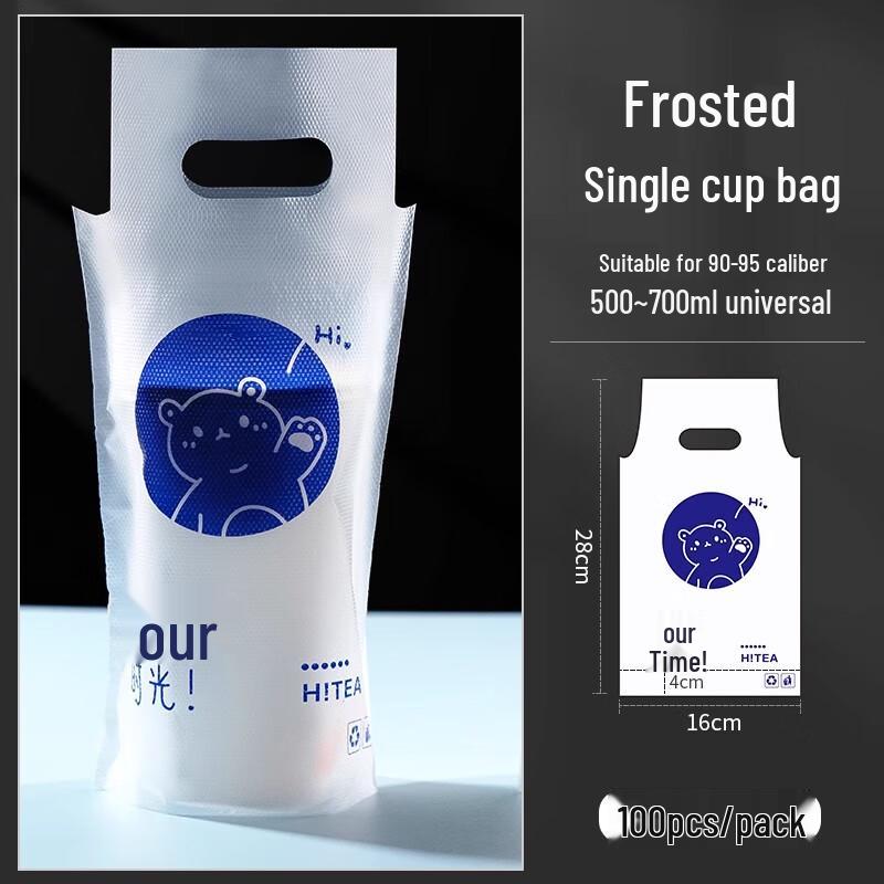 Disposable Beverage Carry Bags