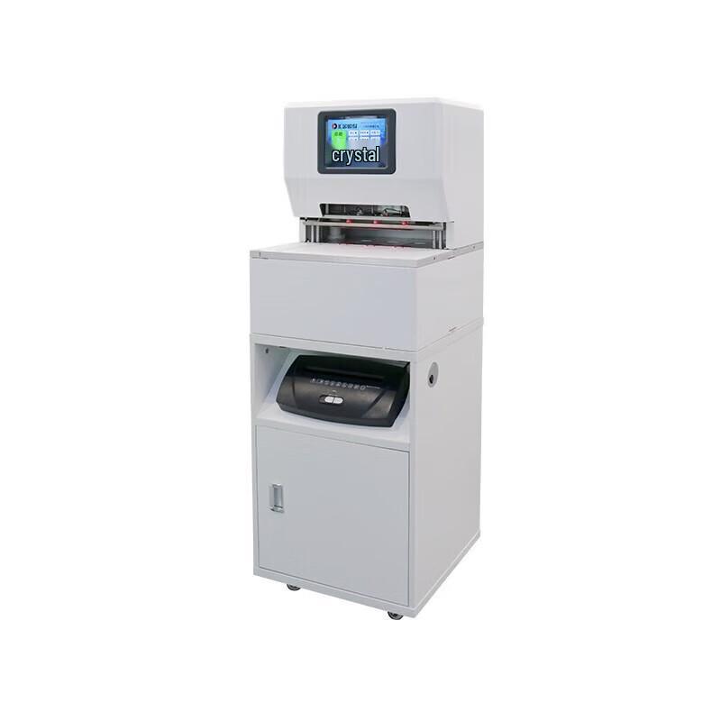 Huijin HJ-50AW Automatic Document Binding & Shredding Machine CN plug (adapter included)