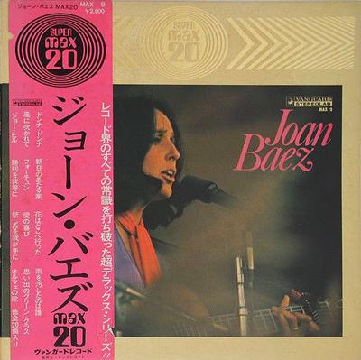 LP Record JOAN BAEZ - Joan Baez Max 20 MAX9 VANGUARD 1971 Japan Country/Folk Used