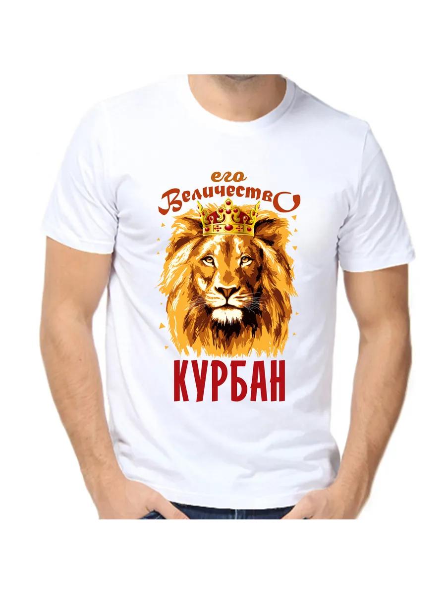 

Kurban T-shirt S