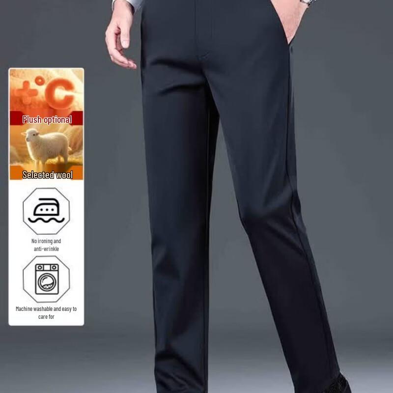Pierre Cardin Men's Premium Straight-Leg Business Casual Trousers