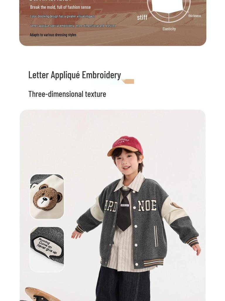 Herbst 2025 Jungen Märchen Baseballjacke - Koreanischer Stil Strickjacke Oberbekleidung