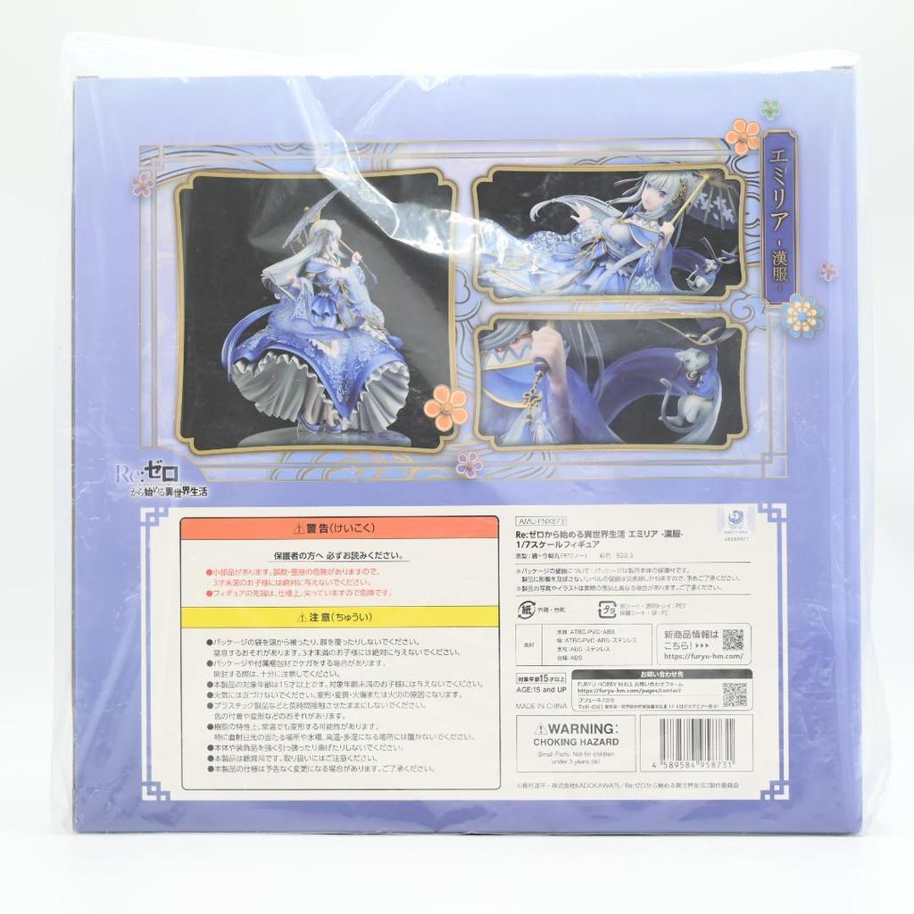 [USED] Emilia -Hanfu- 1/7 Scale Figure, Authentic