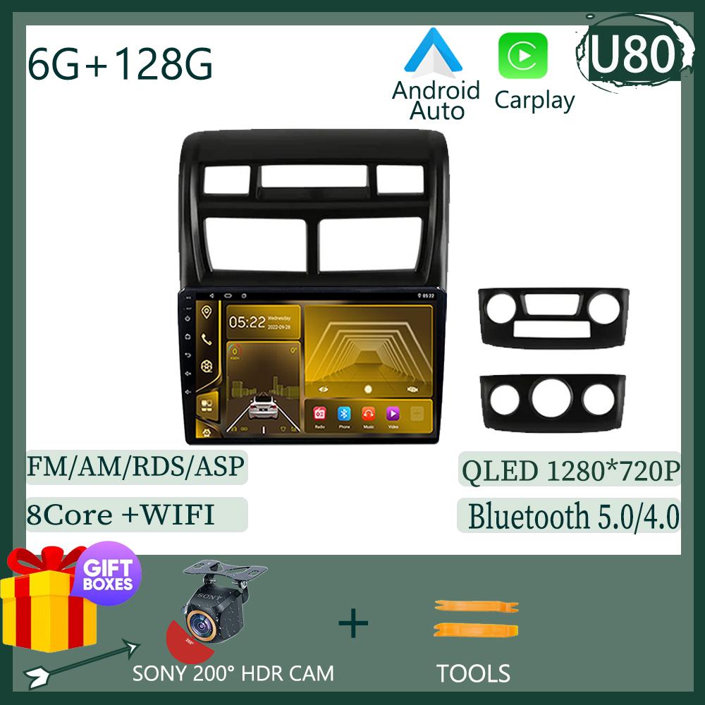Android 14 Multimedia QLED Navigation For Kia Sportage 2 2008 2009 2010 Video iPhone Wireless Carplay GPS Sony Cam DSP 5G WIFI
