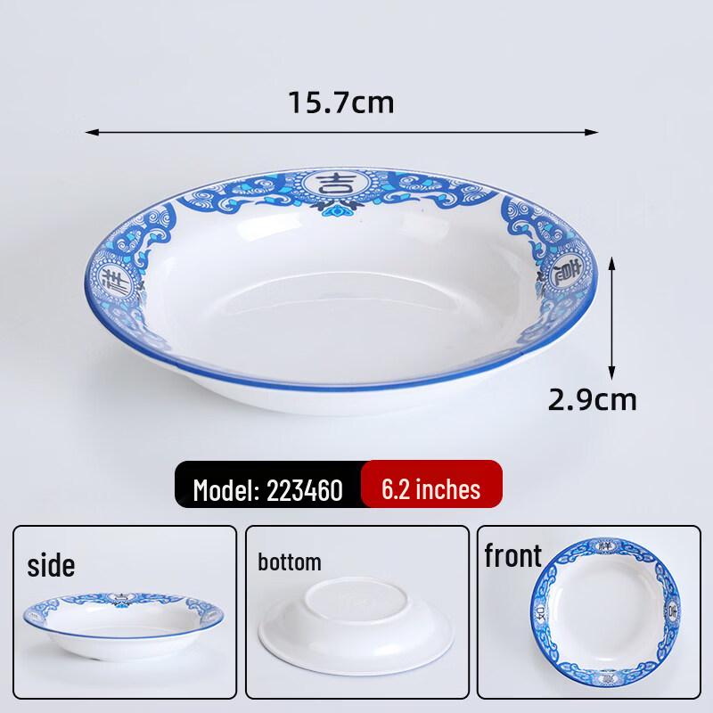 Nordic Melamine Round Serving Plate