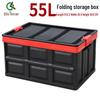 Qilu Anran 55L Foldable Multi-functional Storage Box
