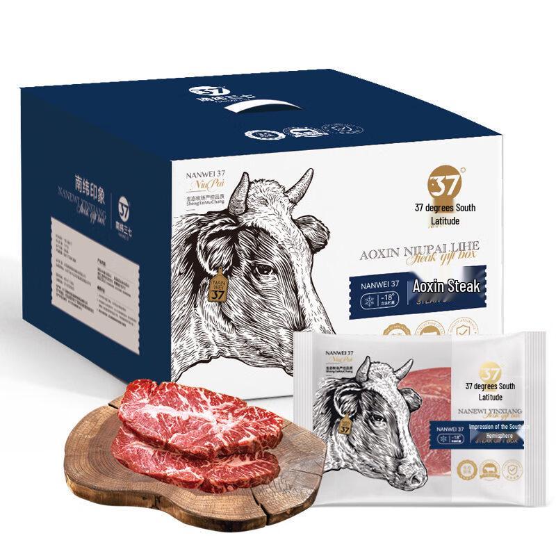 South Latitude 37 Original Cut Australian Beef Steak Gift Box