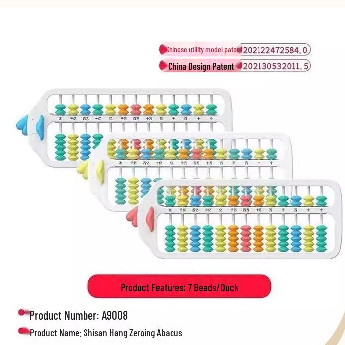 Xuefen A9008 Second Grade Abacus: 13 Rows, 7 Beads - Math Learning Tool for Addition & Subtraction 1 Piece/Bag