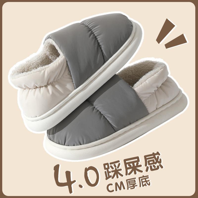 Cotton Slippers Home Indoor Winter Warm Plush Slippers Women's Candy Color Couple Bag and Cotton Mop Men's Outer Wear